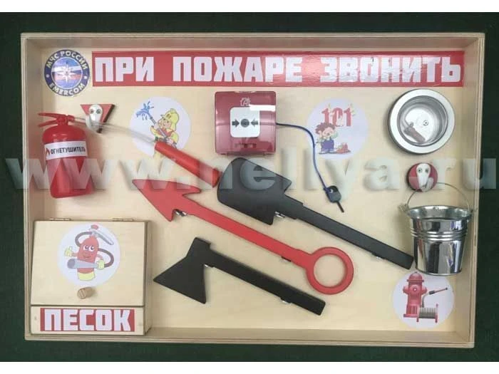 Nellia Fire Shield - Customizable Safety Solution