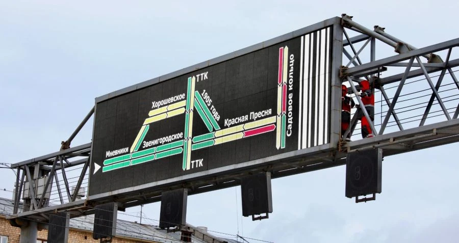 Information Display Board (TOI Series)