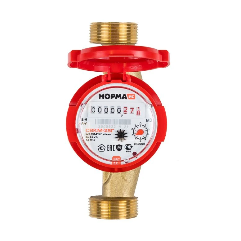 Universal Water Meter NORM SVKM-25G