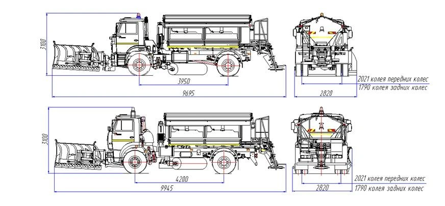 Road Maintenance Machine with Winter Equipment Kit MK-4531-05
