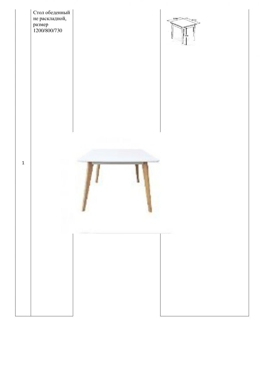 Non-Extensible Dining Table - Model MD-011
