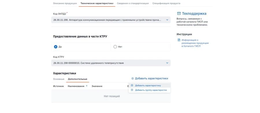 نظام تسجيل وتبديل الفيديو INCARNET VCS-50