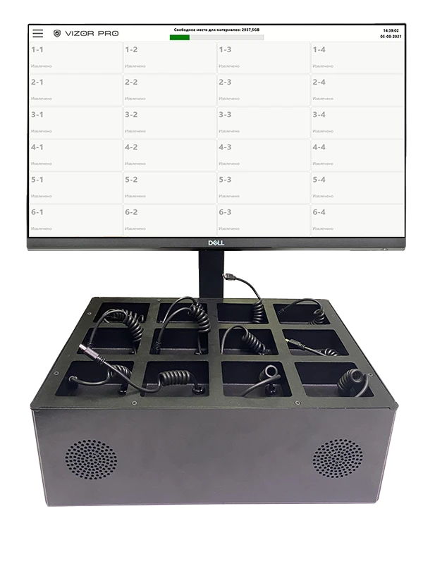 Automatic Data Storage and Charging Terminal TM