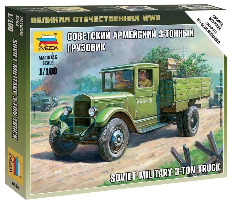 Soviet Truck ZiS-5 Model Kit for Creative Building