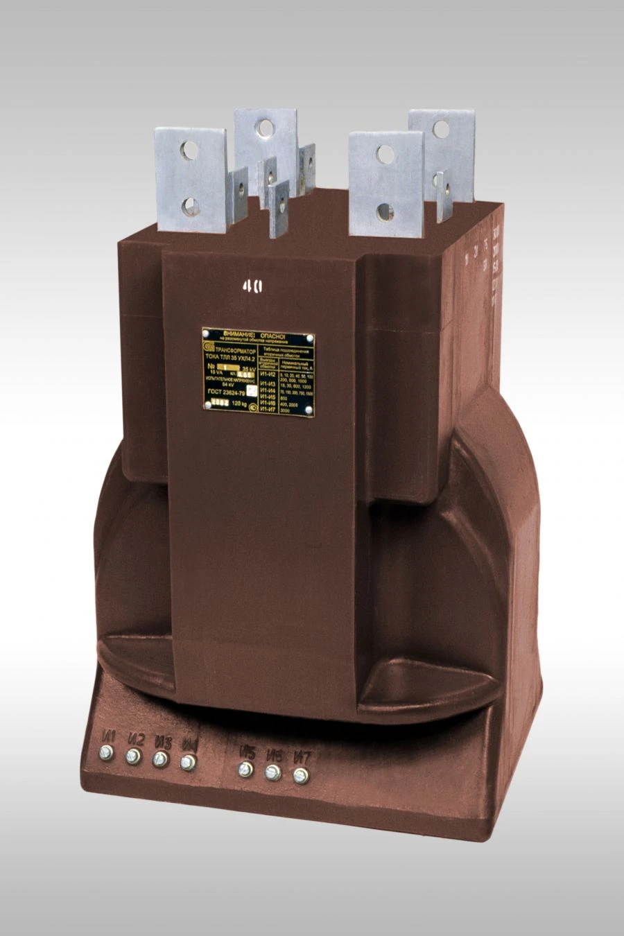 Measuring Laboratory Current Transformer TLL-35