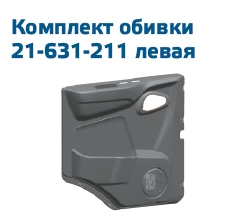 Left Door Upholstery Kit for Enhanced Interior Design