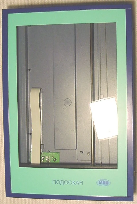 Computerized Complex for Foot Surface Diagnosis "PODOSCAN-MBN