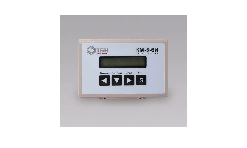 عداد الحرارة الكهرومغناطيسي كيه إم-5-6أي