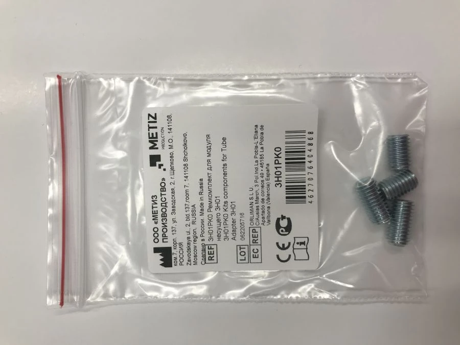 مجموعة إصلاح وحدة الحامل 3H01PK0