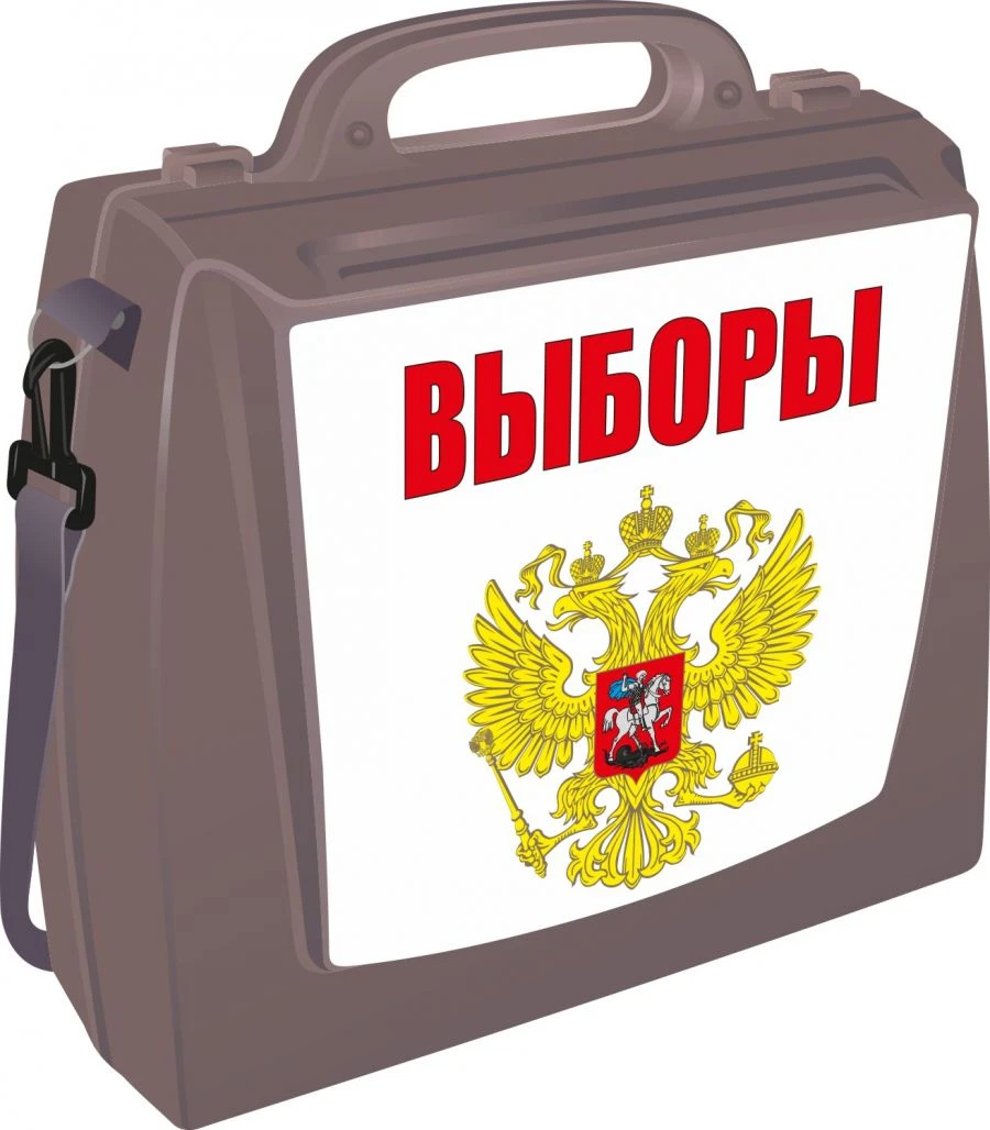 Transparent Portable Ballot Box with Slot