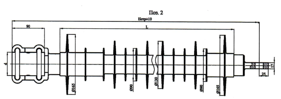 Ribbed Shell Insulator for Contact Network KSPKr 120-25/1.5-K