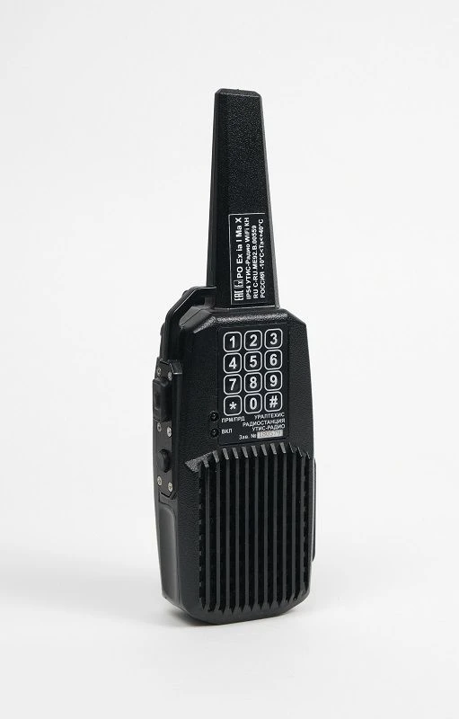 UTIS-Radio TP Mobile Radio Station