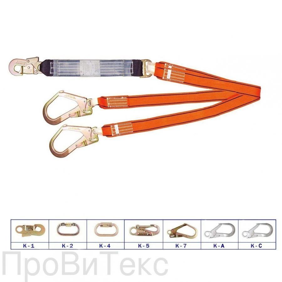 Safety Strap L30 for Fall Protection Systems