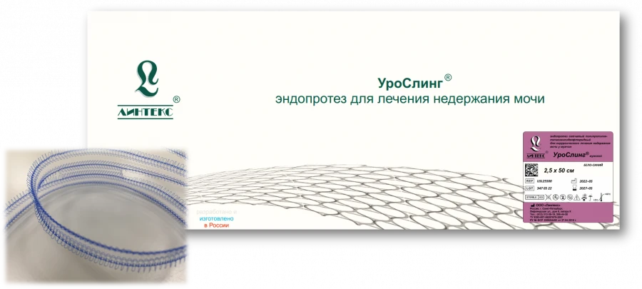 الشبكات البوليمرية الاصطناعية للجراحة الترميمية، معقمة