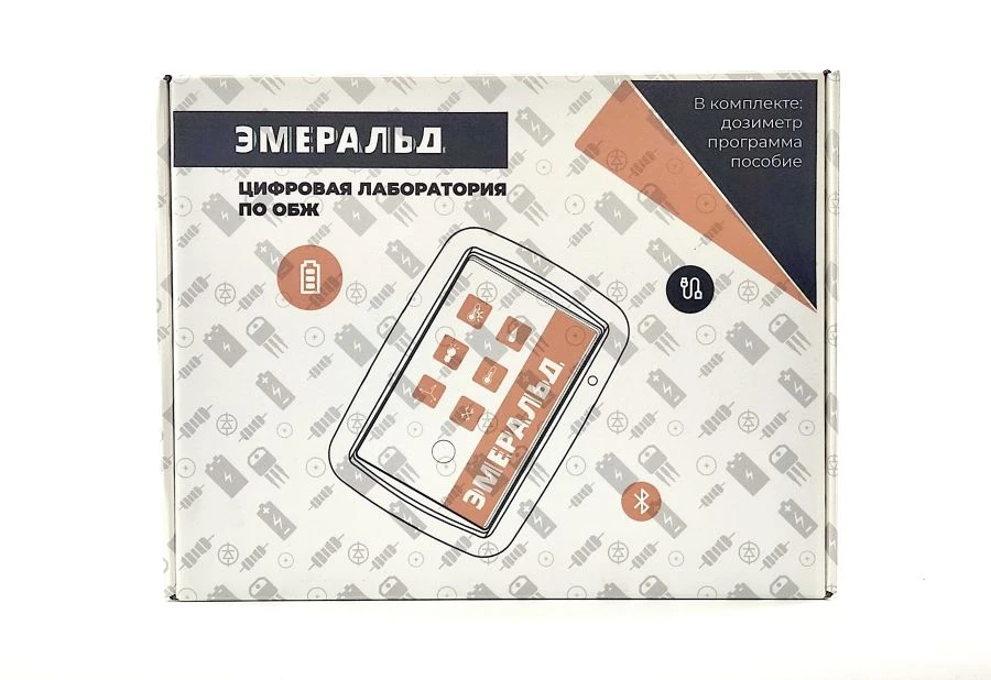 Educational Digital Laboratory EMERALD for High School Safety (EM DL SAFE)