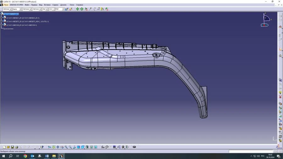 Left Front Wing for Ural Truck UC1A11-8403013