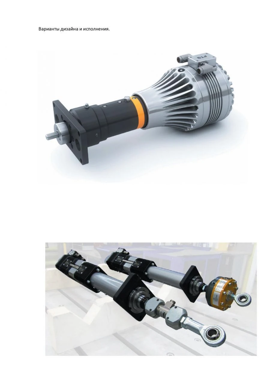 Linear Electromechanical Actuators Series EC