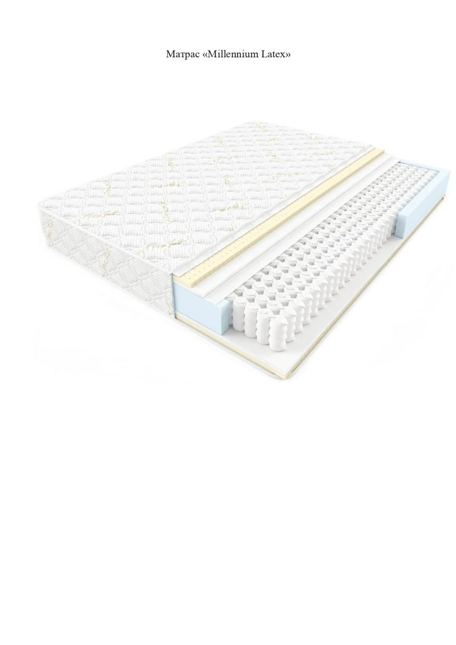 Millennium "Latex" Orthopedic Spring Mattress
