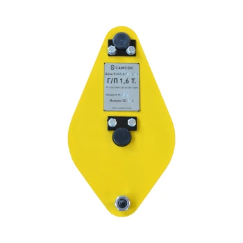 Assembly block 5,0t Gp-B-5,0-01(02)