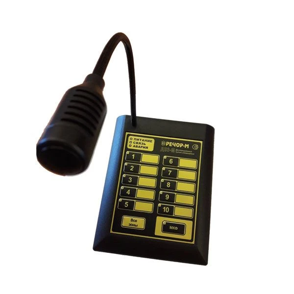 Remote Notification Controllers for RECHOR-M Automatic Voice Announcement System DPO, DPO-M