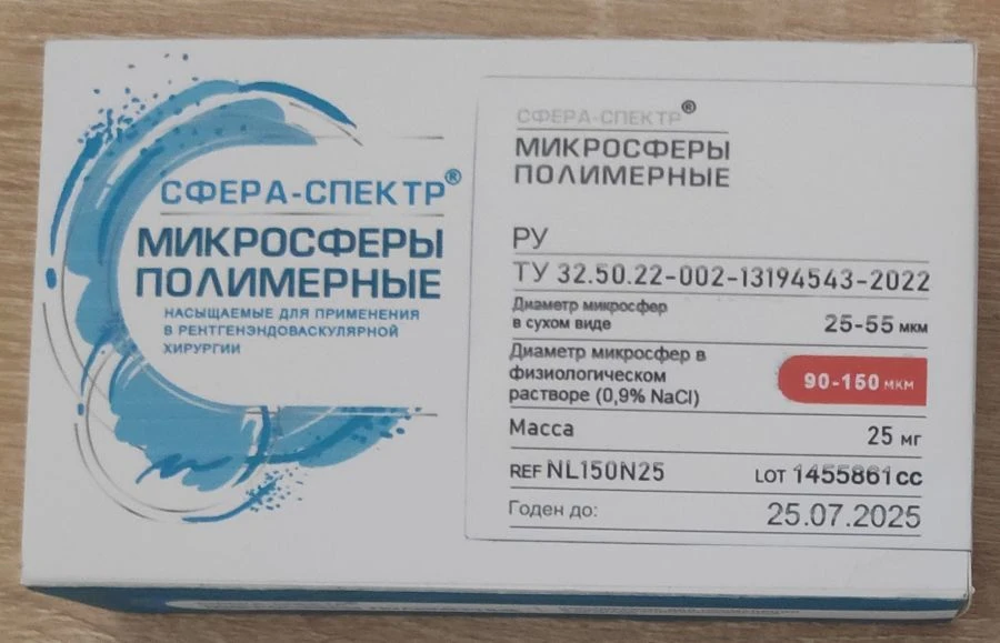 الميكروسفيرات البوليمرية لاستخدامها في جراحة الأوعية الدموية بالأشعة السينية "سفيرا-سبكترا®