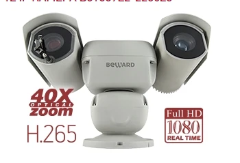 Digital IP Security Camera B81889L2-2230Z5