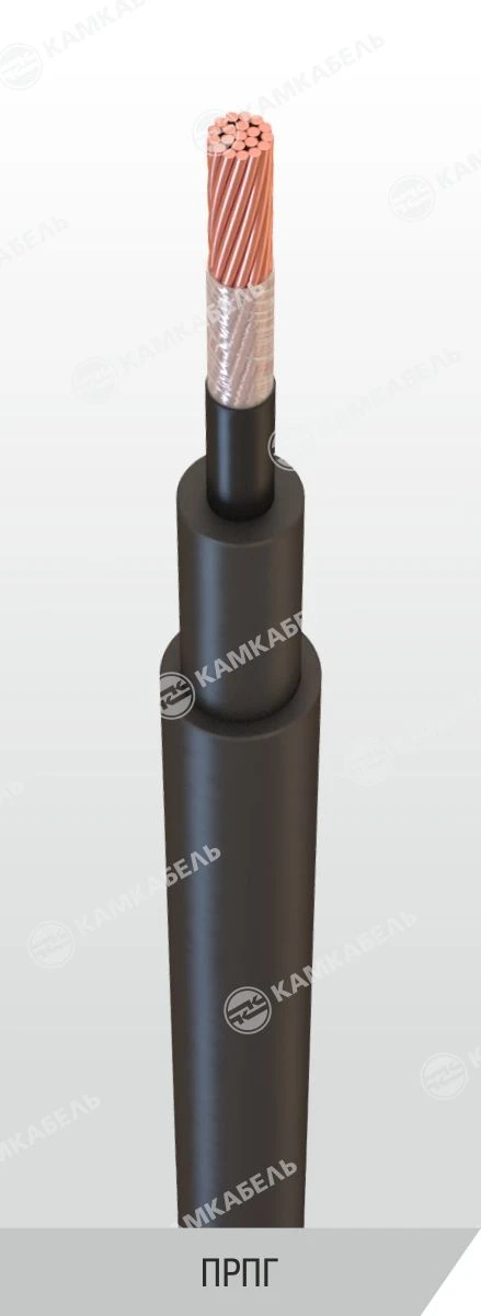 High-Flexibility Single-Core Power Cables with Copper Conductor