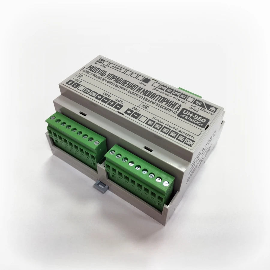 Helios UH 950 Control and Monitoring Module