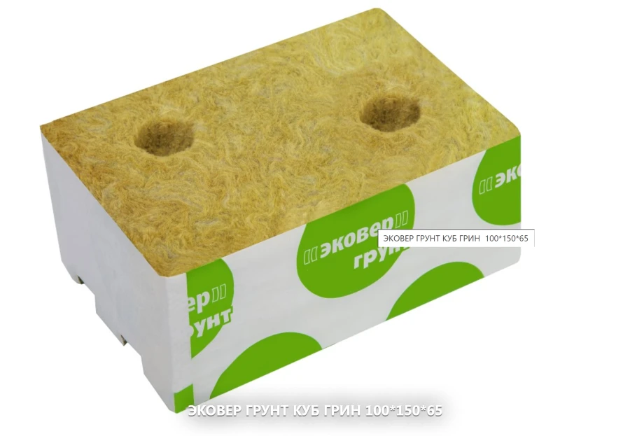 خط روبوتي آلي لإنتاج كتل الركيزة من الصوف المعدني