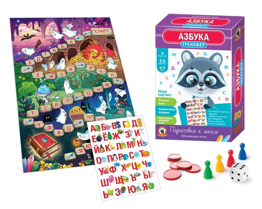 Arithmetic simulator