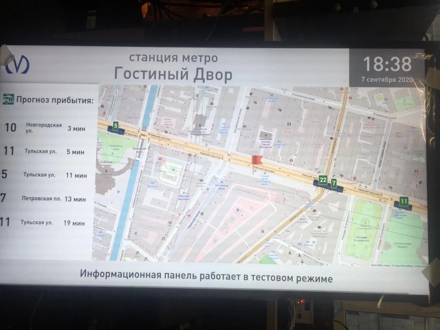 LCD Media Panel TRANSTELEM-4600