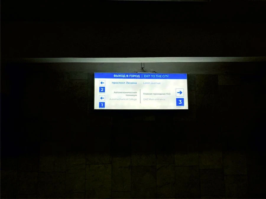 Illuminated Signboard for Informational and Advertising Purposes