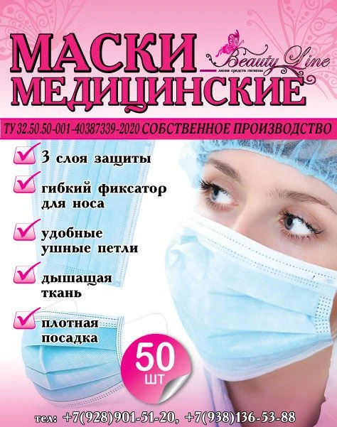Disposable Medical Masks MS2 White (1-100 pcs)