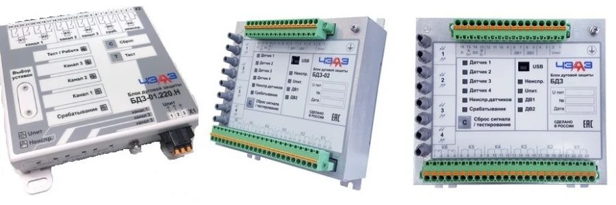 Arc Protection Units Series BDZ