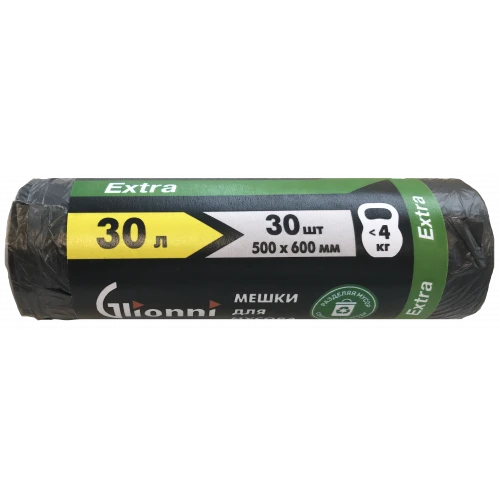 Multi-functional Polymeric Film Bag Glionni "EXTRA" 30L