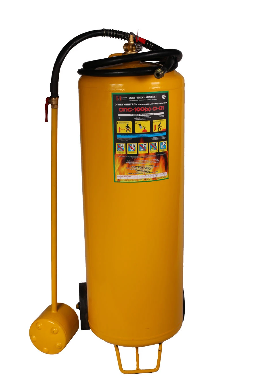 Portable Special Powder Fire Extinguisher OPS-100(z)-D-01