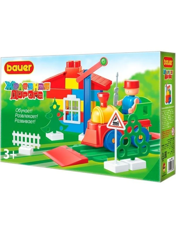 Bauer Railway Educational Construction Toy Set, 42 Pieces, Model 703