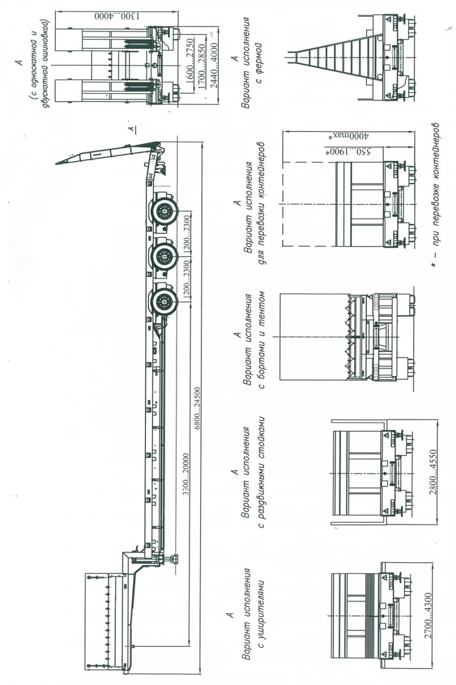 Semi-Trailer for Construction and Industrial Cargo, Model 99064C