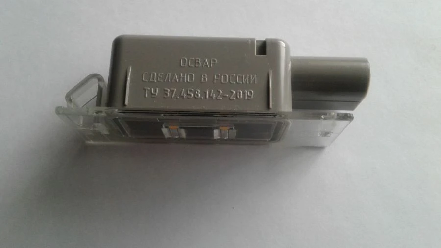 Rear License Plate Light for Vehicles 412300-3717010-00