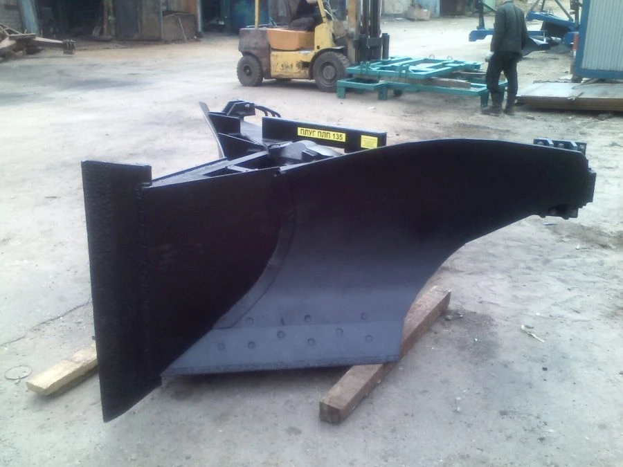Forest Plow PLP-135 for Strip Tillage