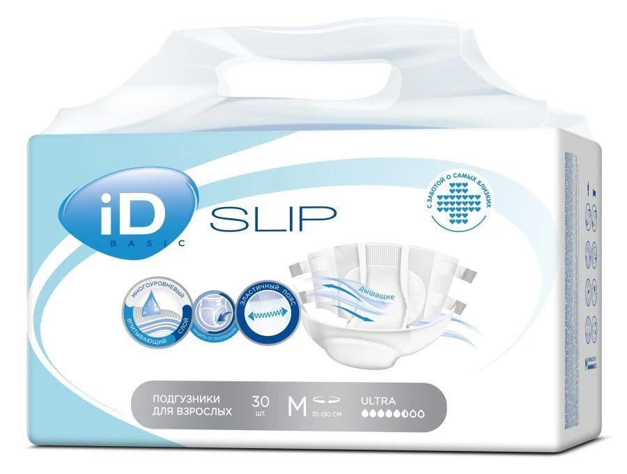 Disposable Medical Absorbent Diapers for Incontinence - Medium Extra