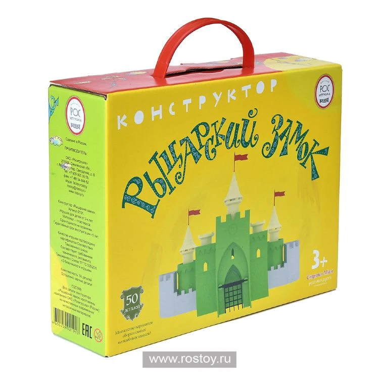 Knight's Castle Building Set for Kids