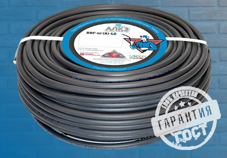 كابل الطاقة VVGN(A)-LS لنقل الطاقة