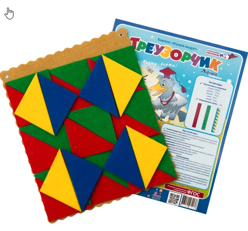Educational Geometry Puzzle Toy "Treyuzorchik Larchik