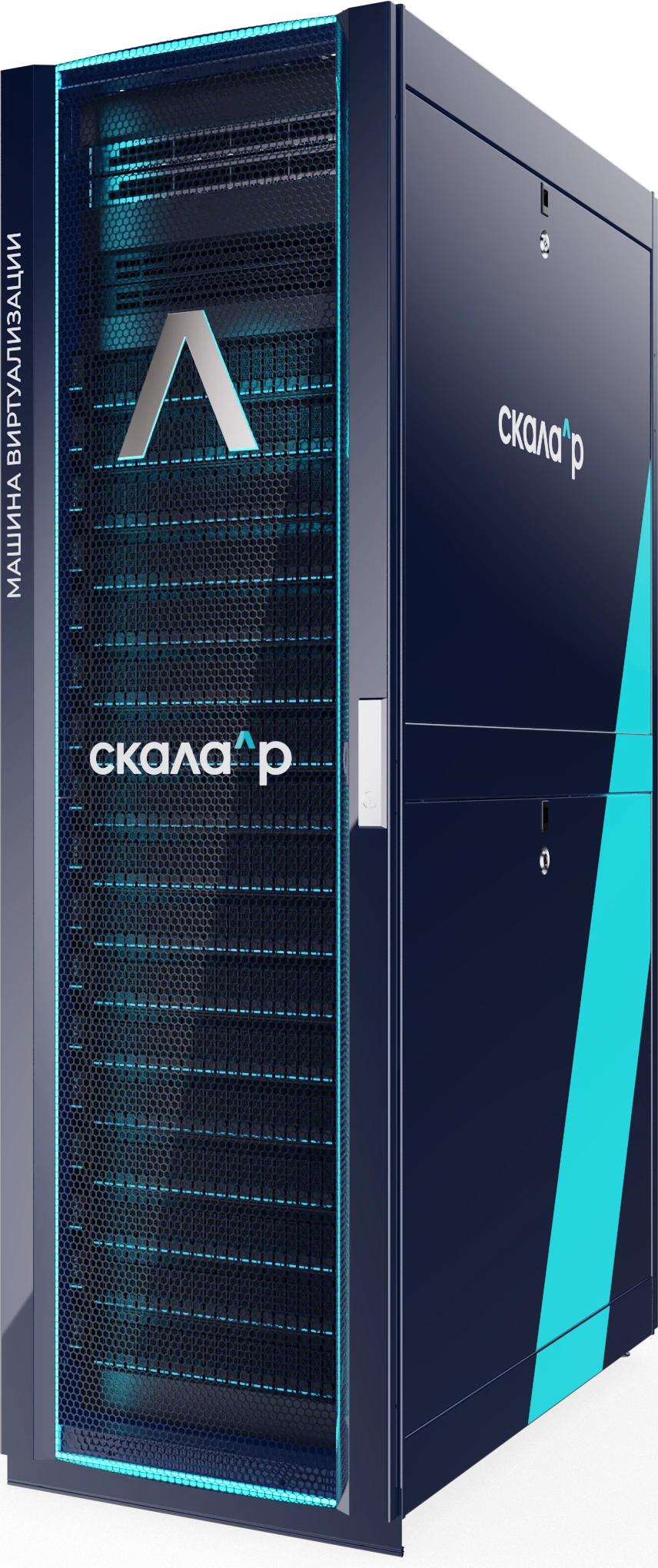 SCALA-R MV.VRM Virtualization Machine (RMBG.466535.002-32.02)