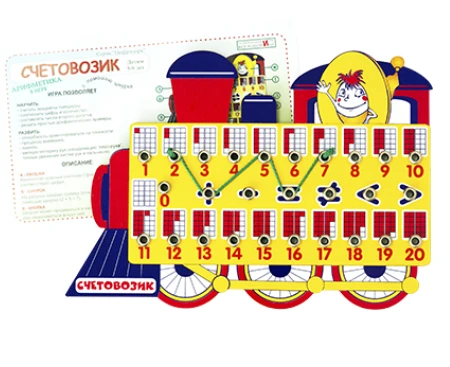 Math Learning Tool for Kids - Counting Device