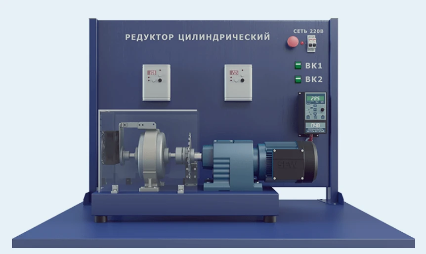 Cylindrical Gear Reducer Study Setup MХ-ДМРЦ