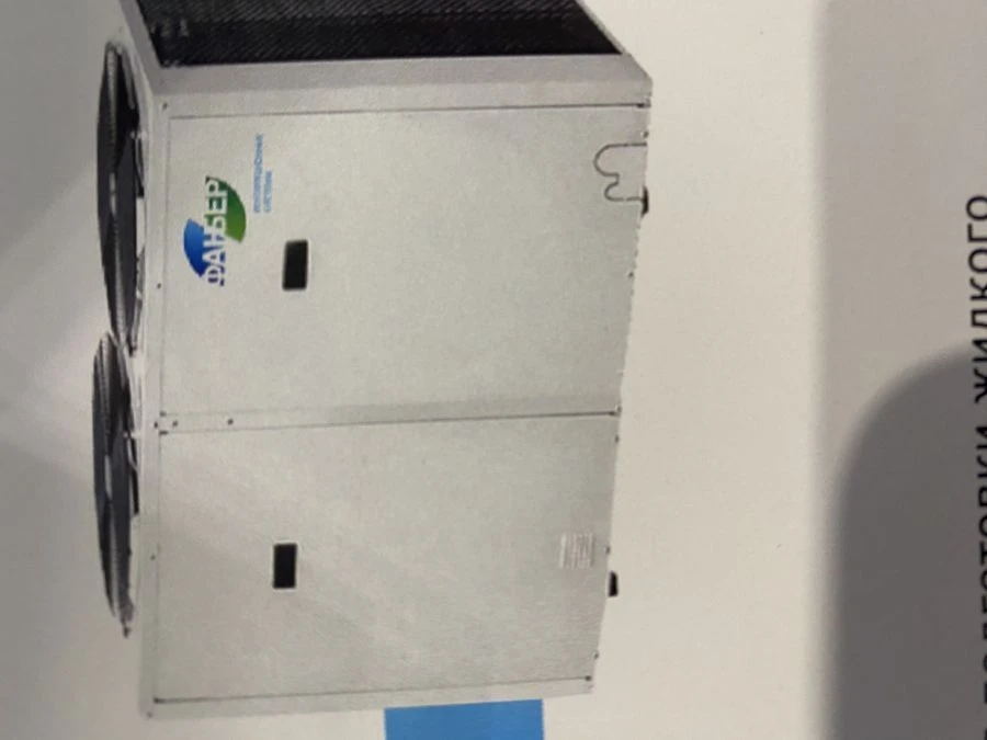 مكيف هواء صناعي: وحدة ضاغط ومكثف FB-CC