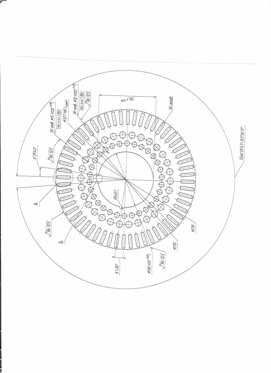 Rotor Blade STNR.757211.020 - Electrical Steel Component