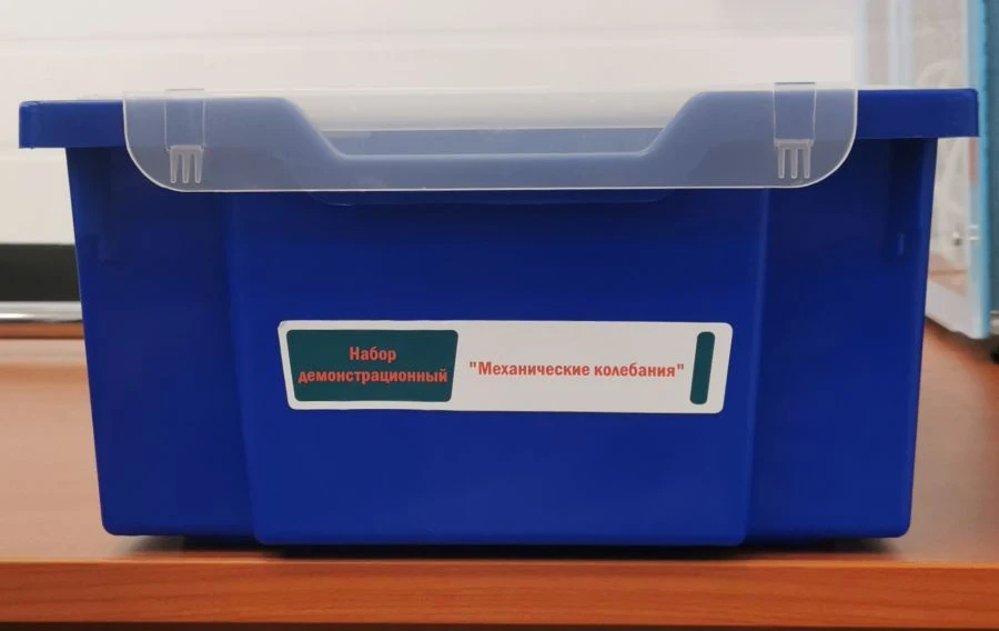 مجموعة العرض الخاصة بالاهتزازات الميكانيكية